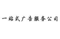 百度推广开户|神马推广开户|搜狗推广开户|360推广开户|巨量引擎开户|小红书推广开户运营公司网站logo2