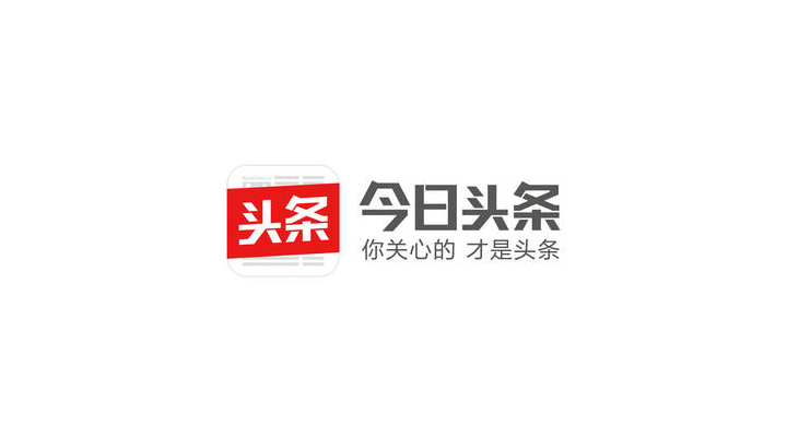 今日头条开户