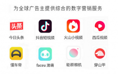 2024巨量引擎开户推广的注意事项有哪些？
